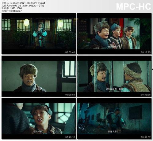 中文字幕国产在线视频